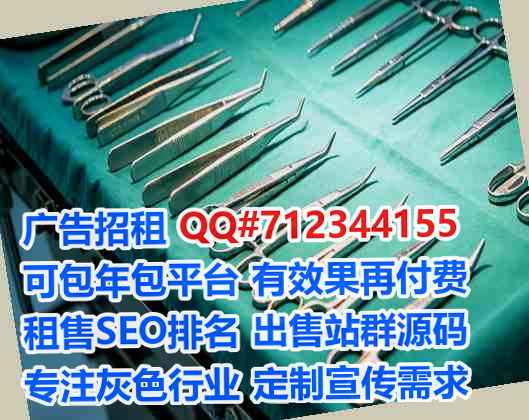 彰武代怀环卫工作室